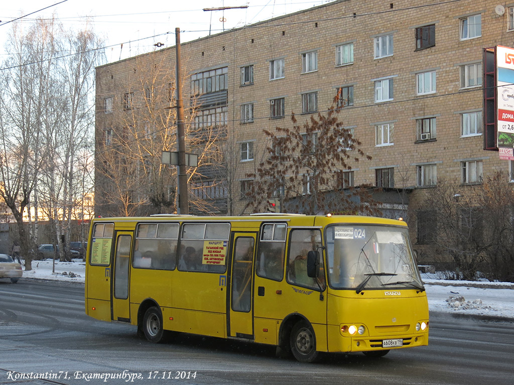 Свердловская область, Ataman A09306 № А 608 КВ 196