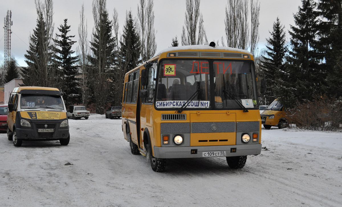 Бус 55 омск