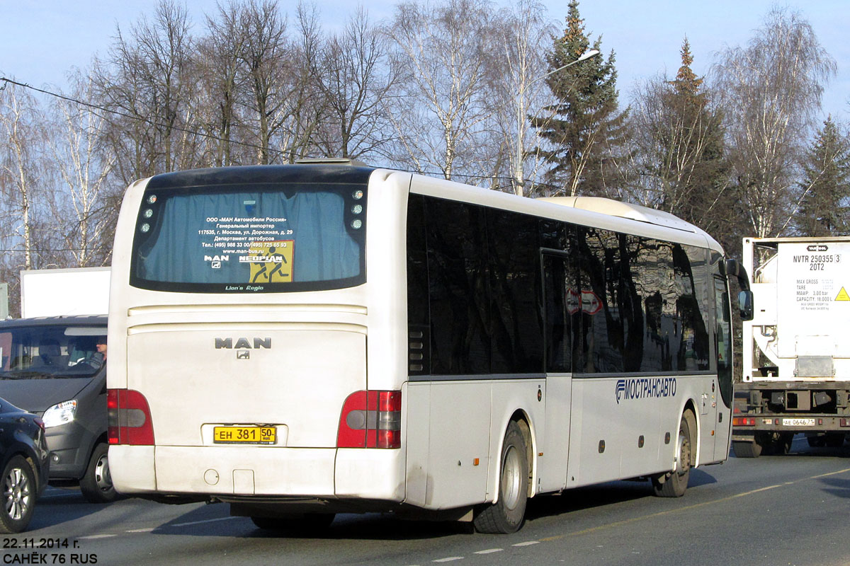 Московская область, MAN R14 Lion's Regio C ÜL314 C № 83287