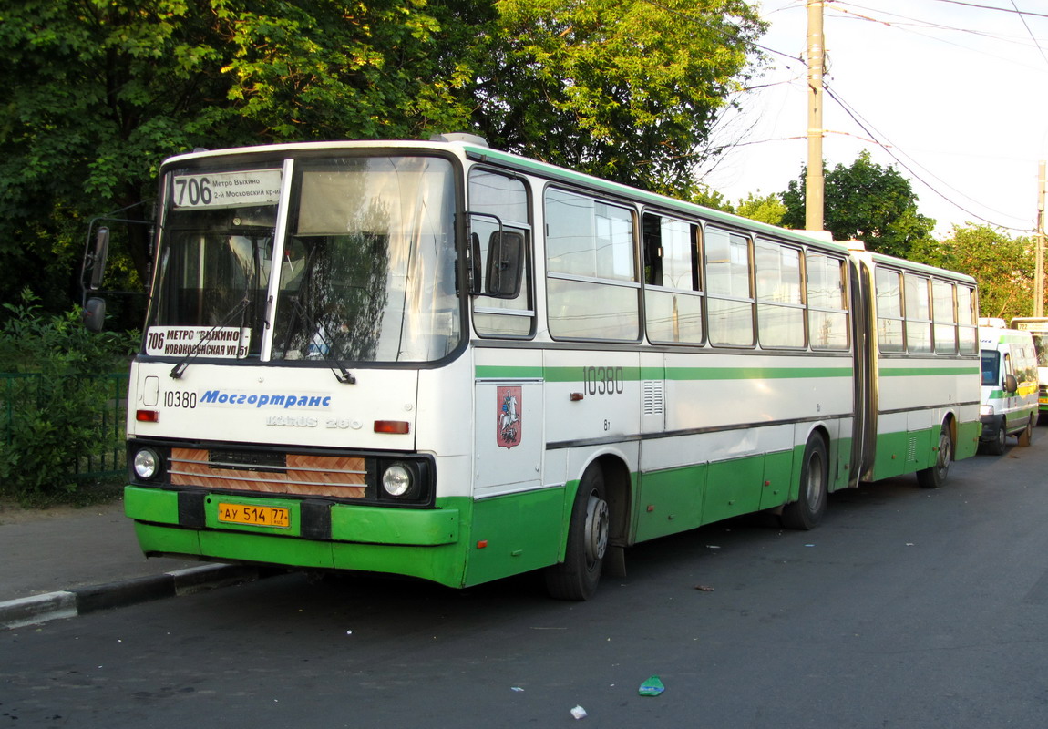 Москва, Ikarus 280.33M № 10380