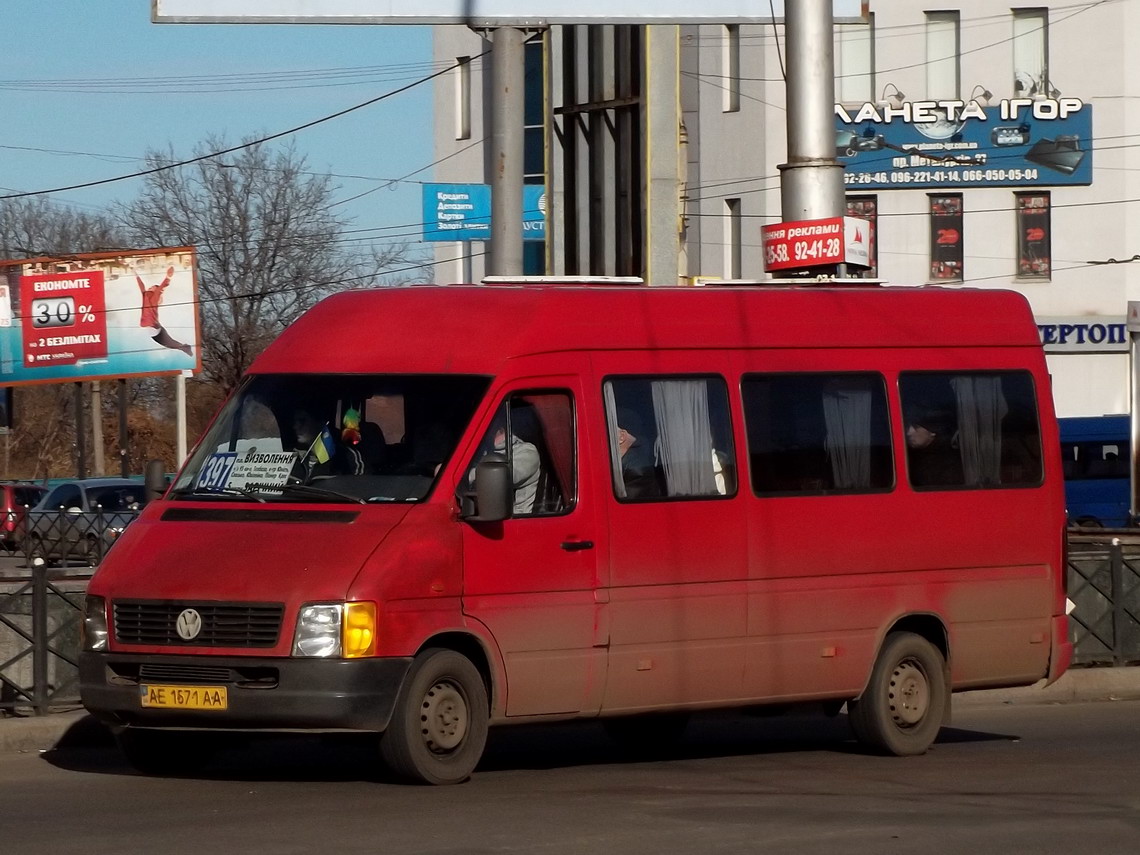 Дніпропетровська область, Volkswagen LT35 № AE 1571 AA