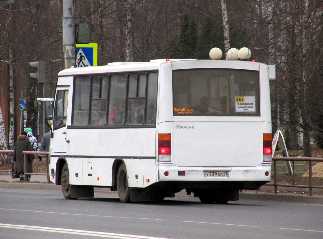 Ярославская область, ПАЗ-320402-05 № У 739 АО 76