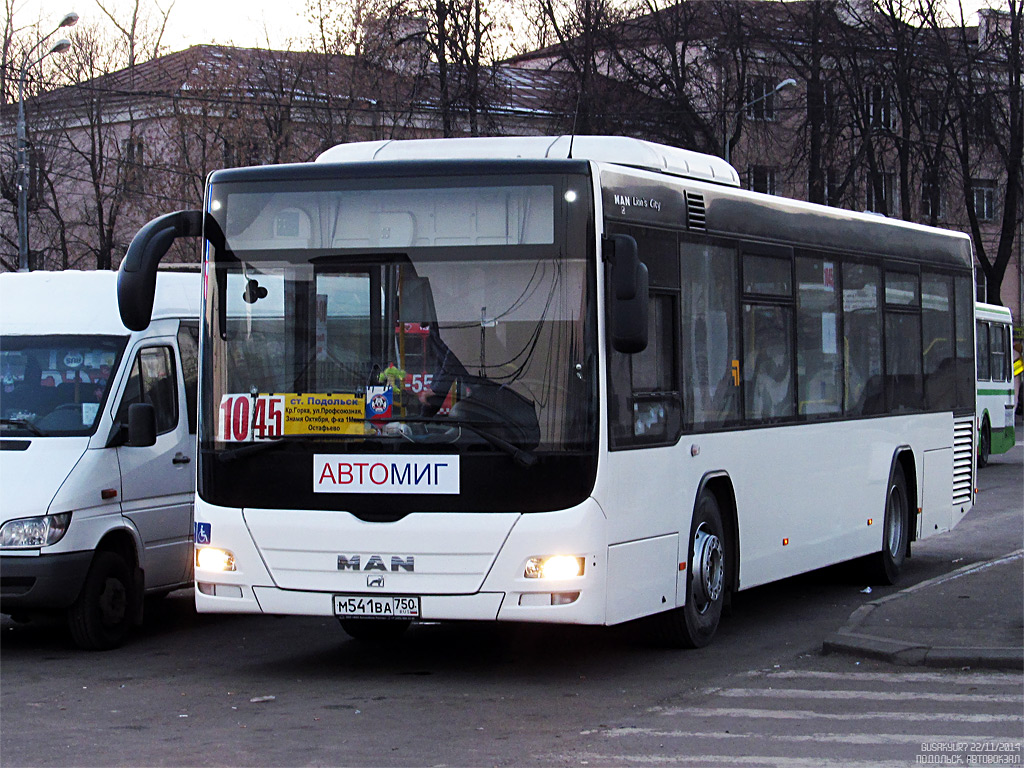 Московская область, MAN A78 Lion's City LE EL283 № М 541 ВА 750