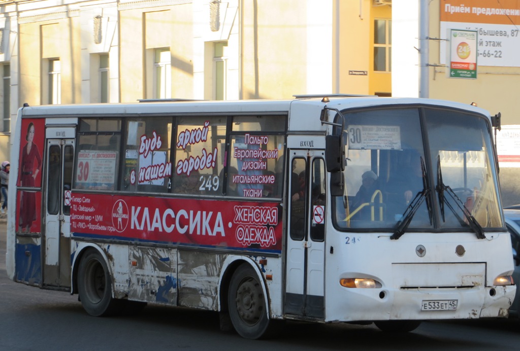 Курганская область, ПАЗ-4230-03 (КАвЗ) № 249