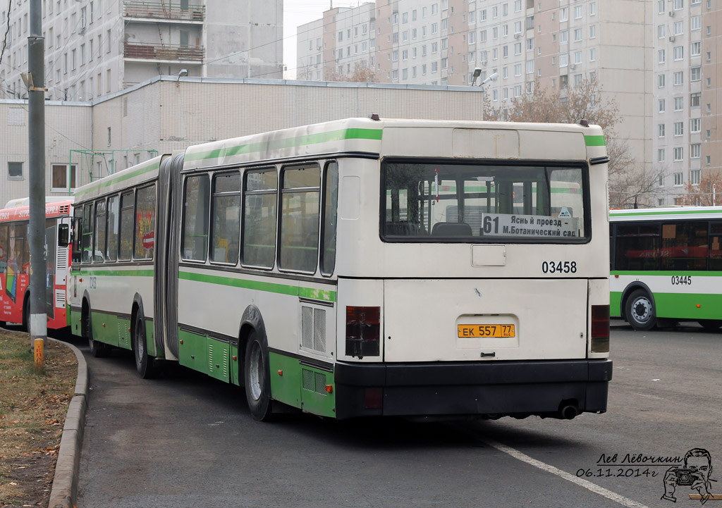 Москва, Ikarus 435.17 № 03458