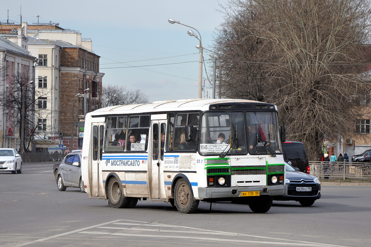 Московская область, ПАЗ-32054 № 2570