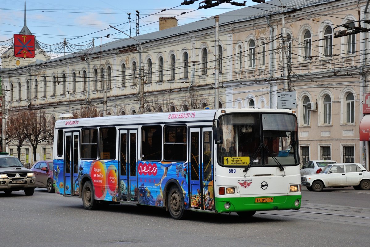 Тульская область, ЛиАЗ-5256.26 № 559