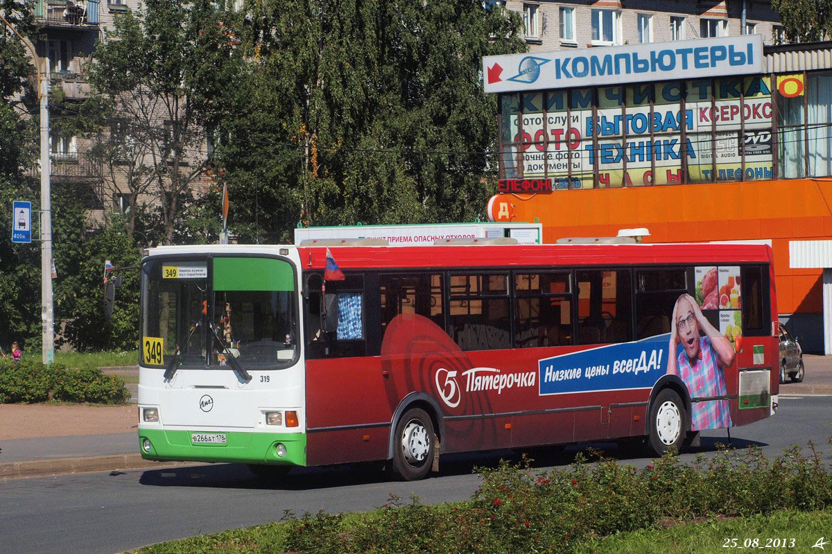 319 Автобус. Автобус 319 Зеленогорск. Автобус 319 СПБ. Автобус 319 Нижний Новгород. Автобус 420 б