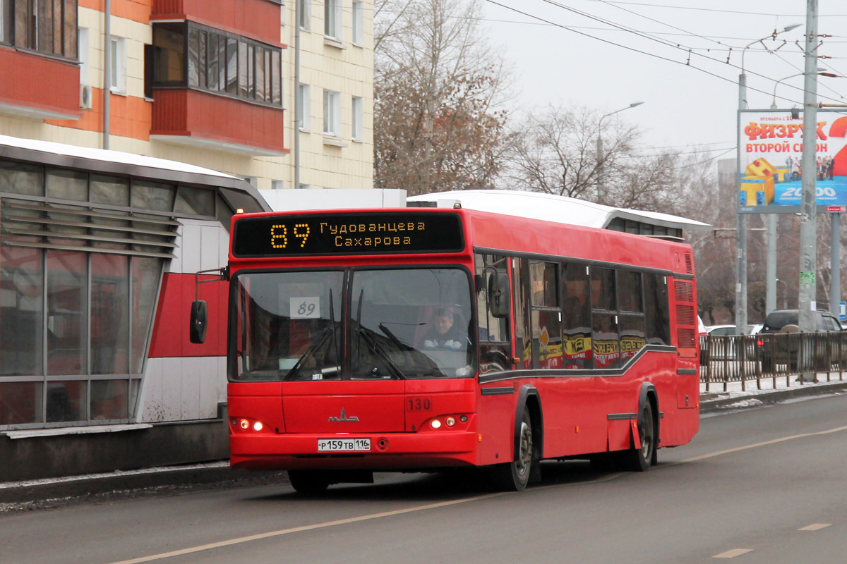 Татарстан, МАЗ-103.465 № 130