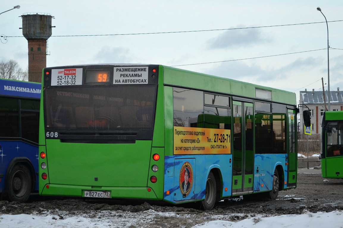 Тюменская область, МАЗ-206.085 № 608