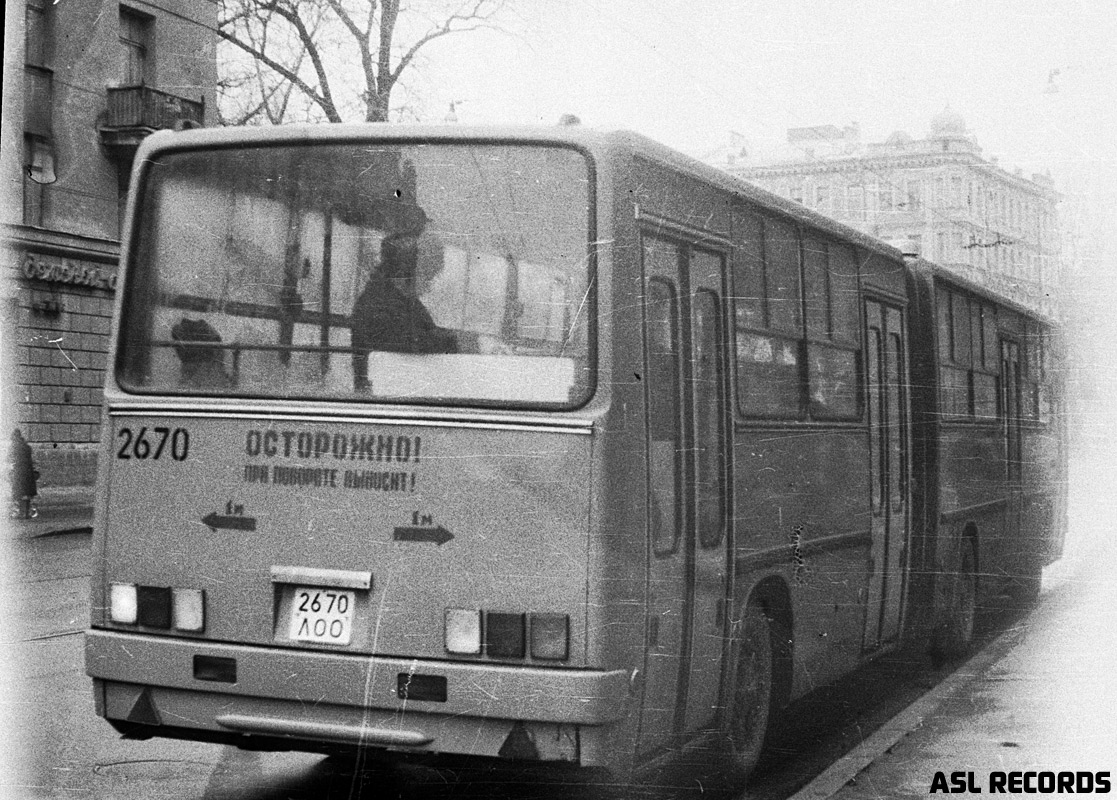 Санкт-Петербург, Ikarus 280.64 № 2670