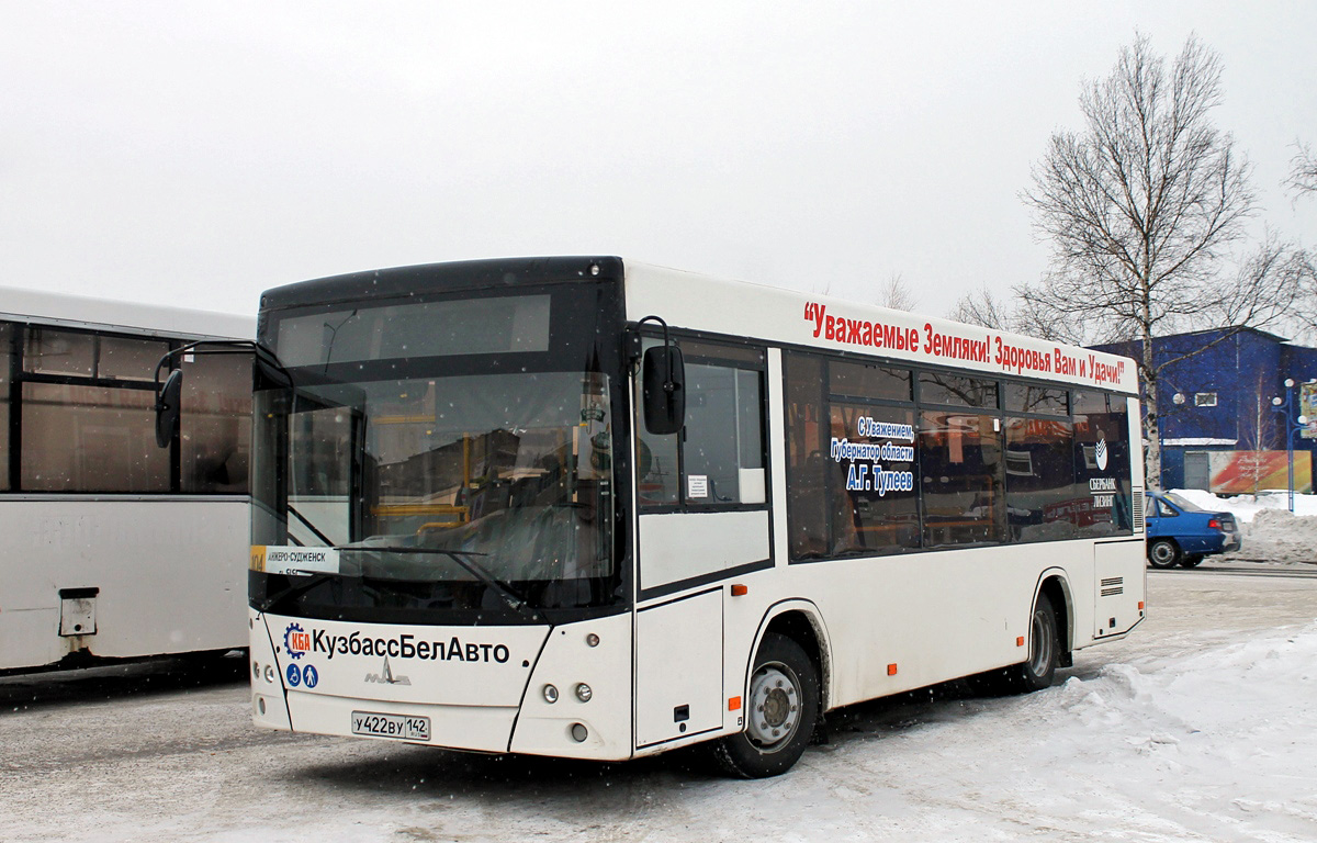 Кемеровская область - Кузбасс, МАЗ-206.068 № 64