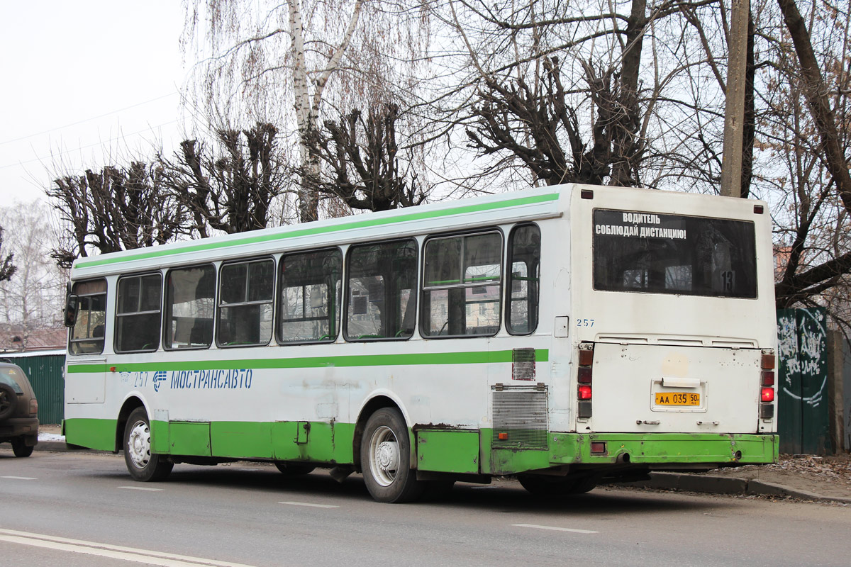 Маскоўская вобласць, ЛиАЗ-5256.25 № 257