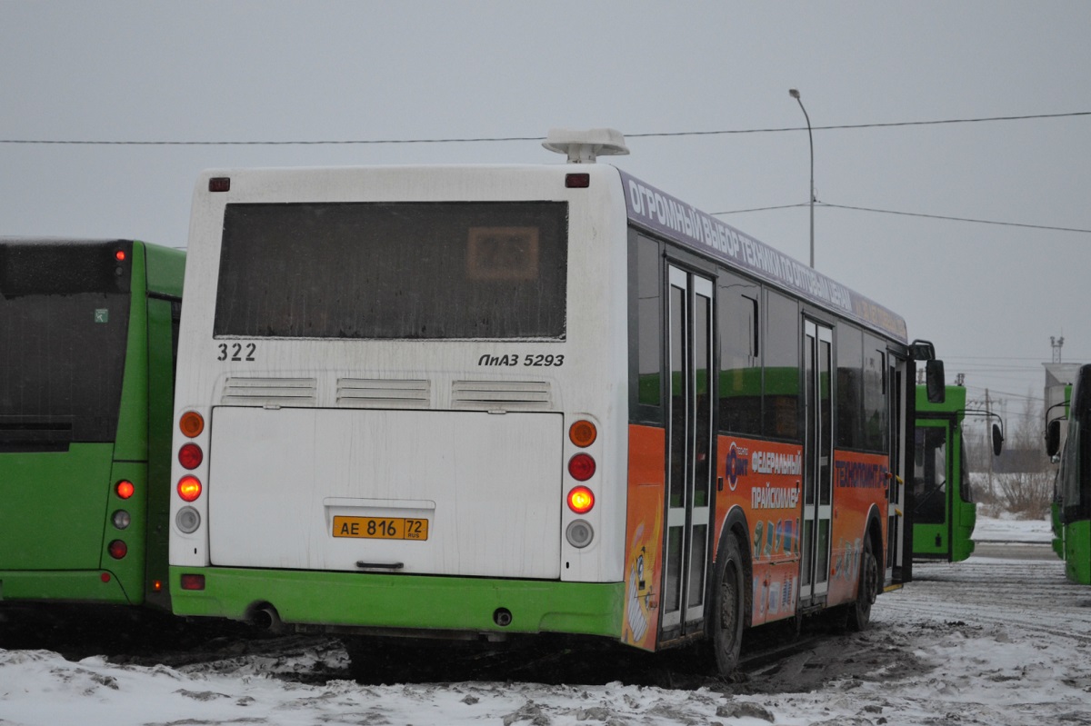 Тюменская область, ЛиАЗ-5293.54 № 322