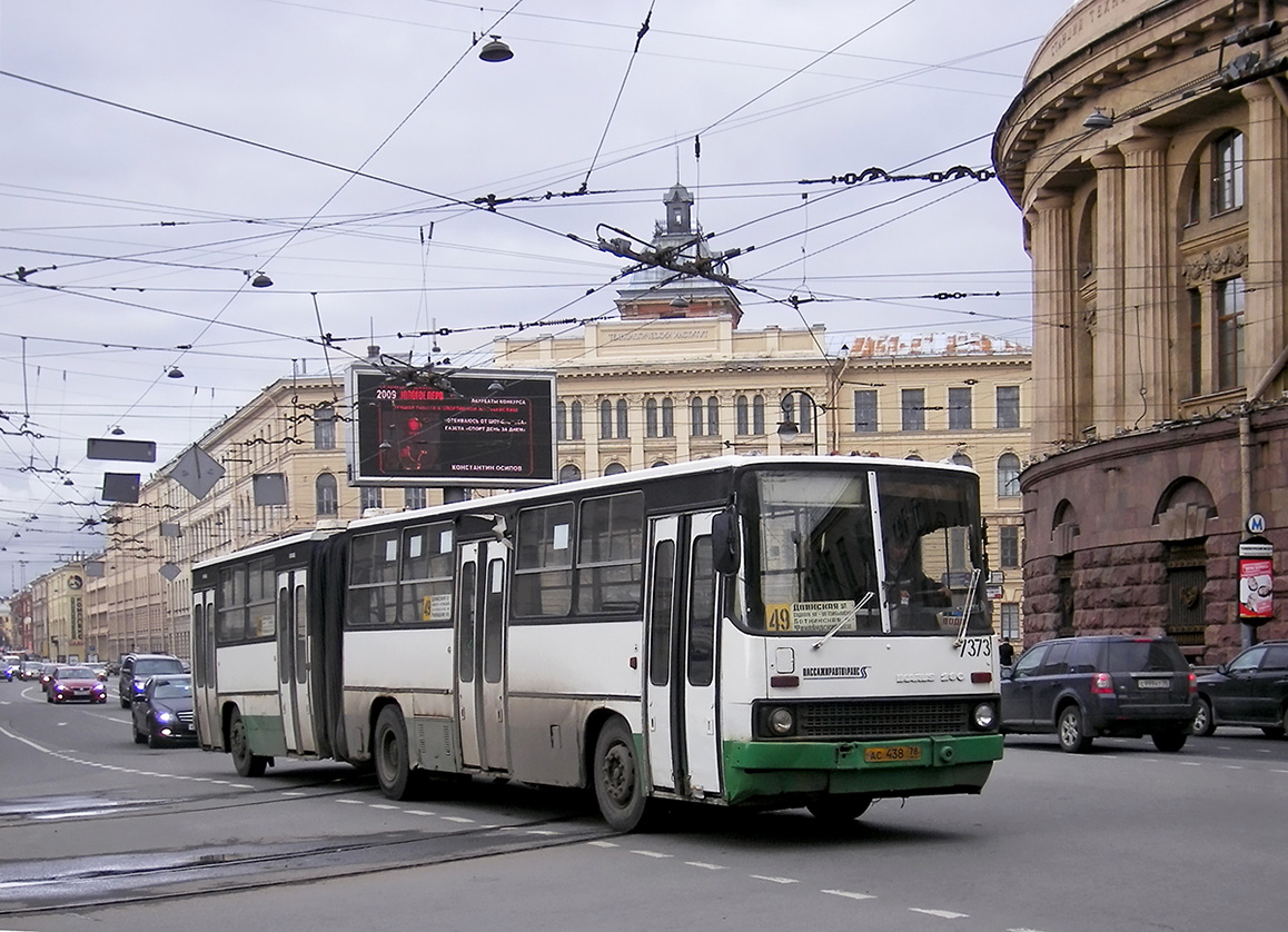 Санкт-Петербург, Ikarus 280.33O № 7373