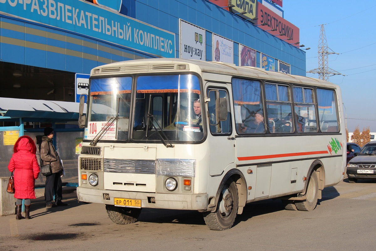 Московская область, ПАЗ-32054 № ЕР 011 50