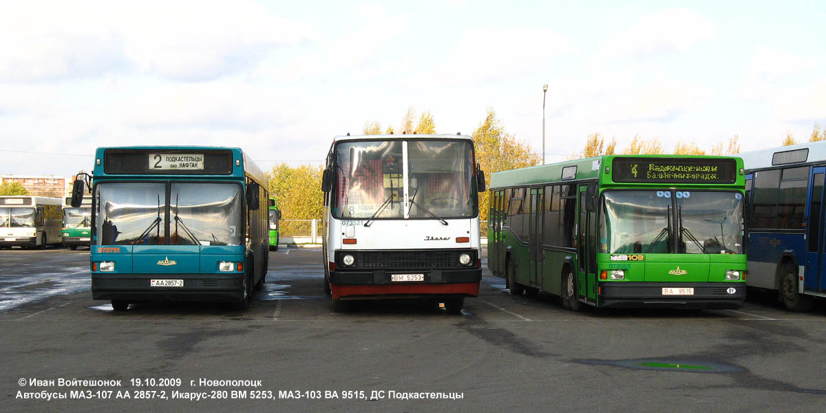 Витебская область, МАЗ-107.065 № 073751; Витебская область, Ikarus 280.33 № 073521; Витебская область, МАЗ-103.061 № 073563; Витебская область — Разные фотографии