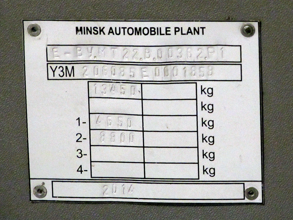 Самарская область, МАЗ-206.085 № ЕК 812 63