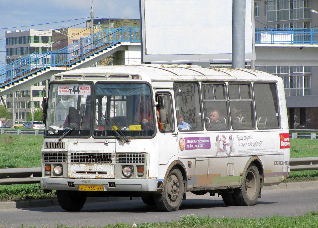 Нижегородская область, ПАЗ-32054 № АС 935 52