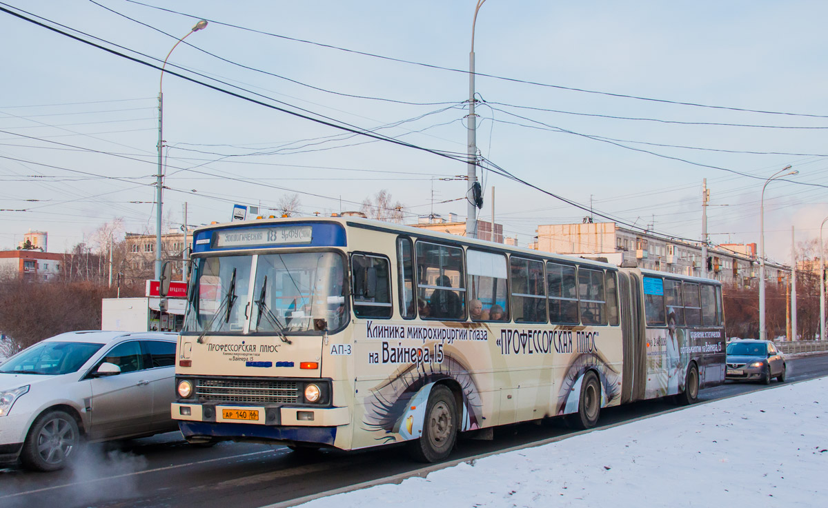 Свердловская область, Ikarus 283.10 № 914