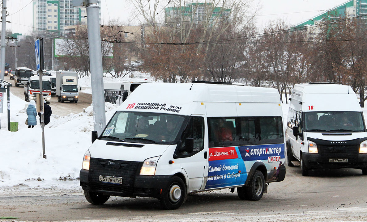 Новосибирская область, Нижегородец-222709  (Ford Transit) № С 577 ЕН 154