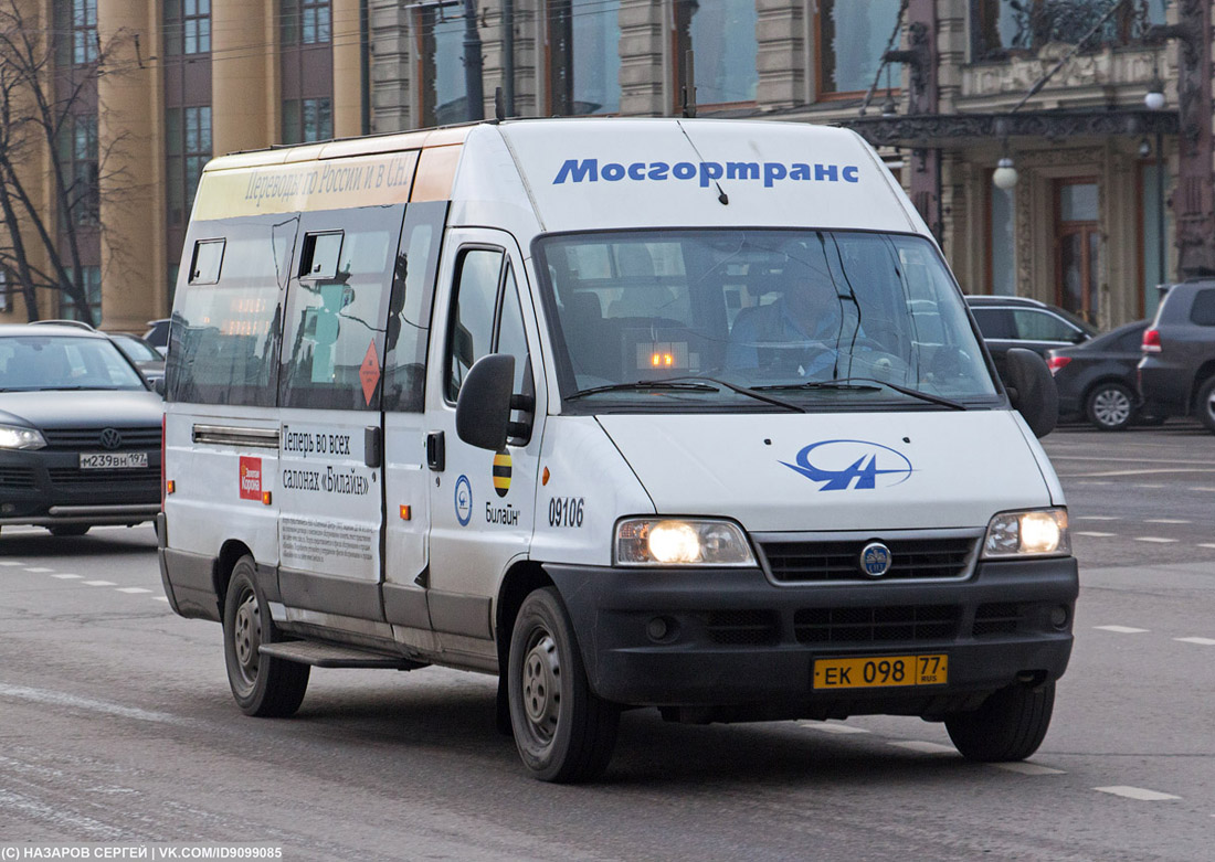 Москва, FIAT Ducato 244 CSMMC-RLL, -RTL № 09106