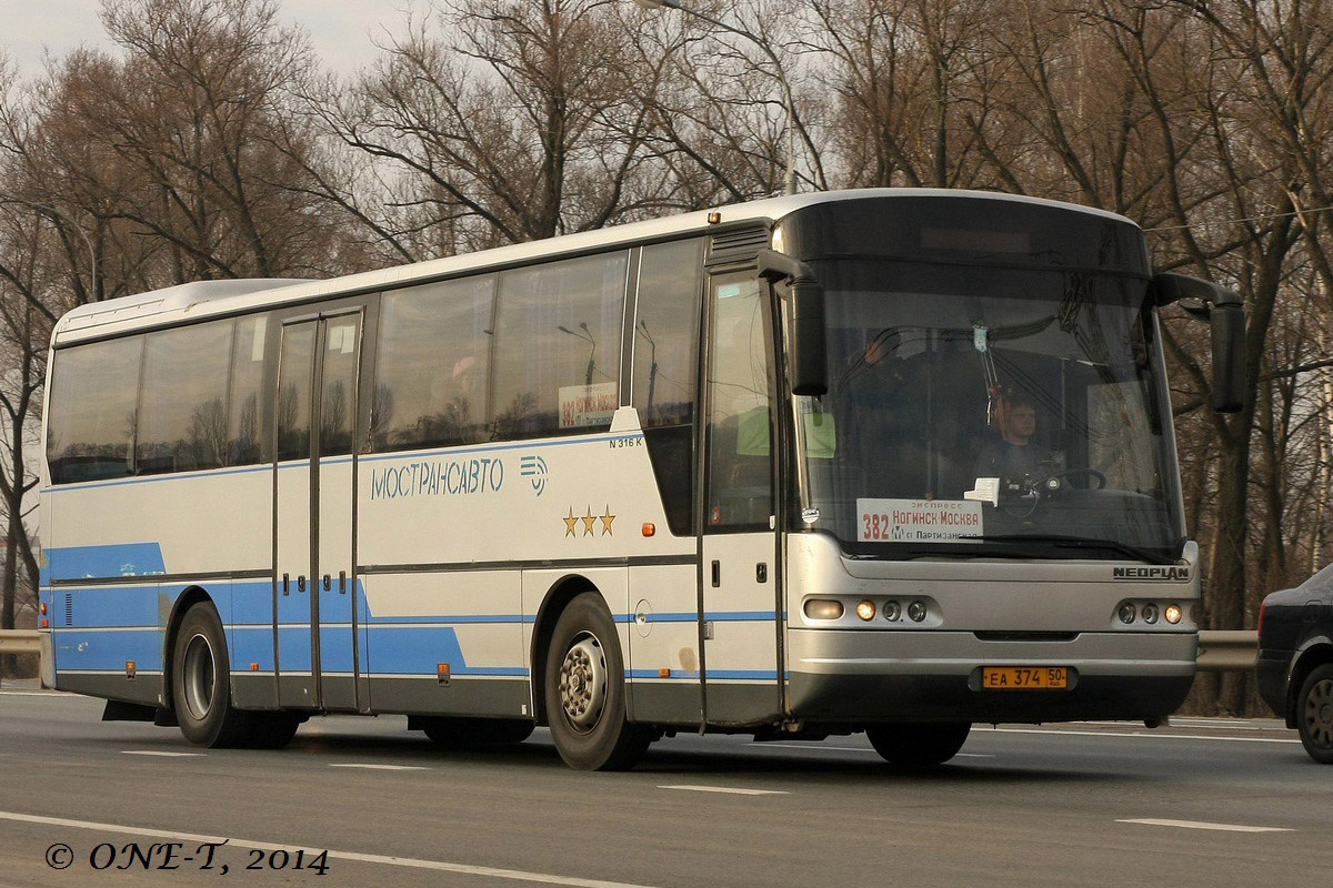 Московская область, Neoplan N316K Euroliner № 1303