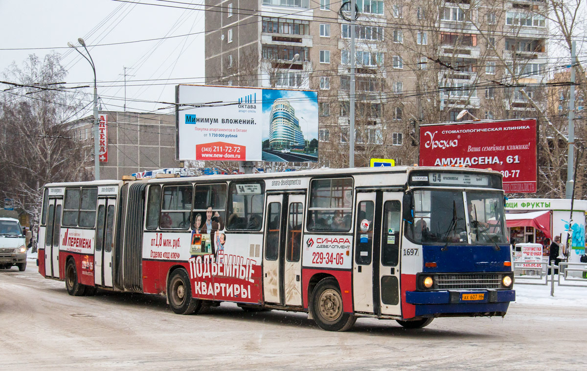 Свердловская область, Ikarus 283.10 № 1697