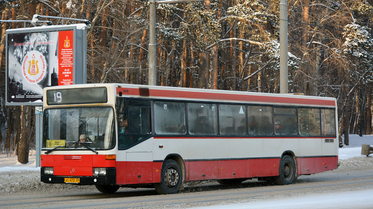 Пермский край, Mercedes-Benz O405N № АТ 473 59