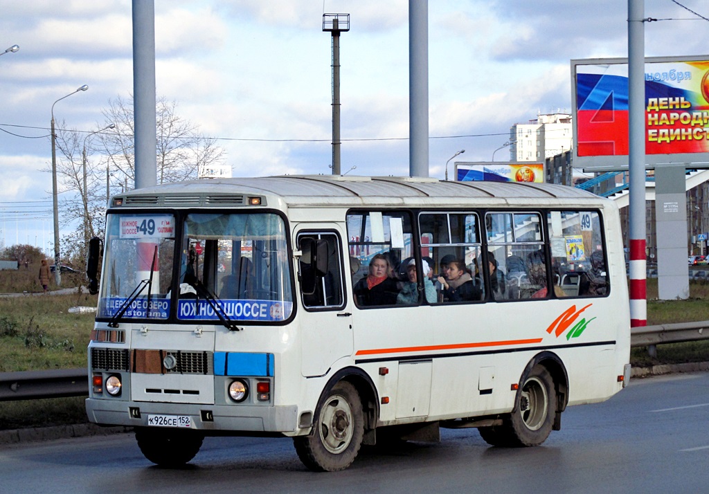 Нижегородская область, ПАЗ-32054 № К 926 СЕ 152