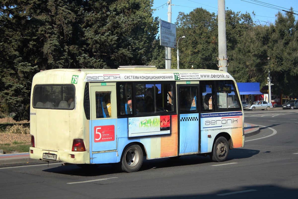 Ростовская область, Hyundai County SWB C08 (РЗГА) № 009058