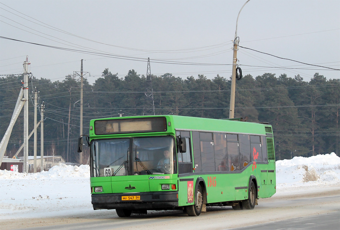 Новосибирская область, МАЗ-103.075 № 4179