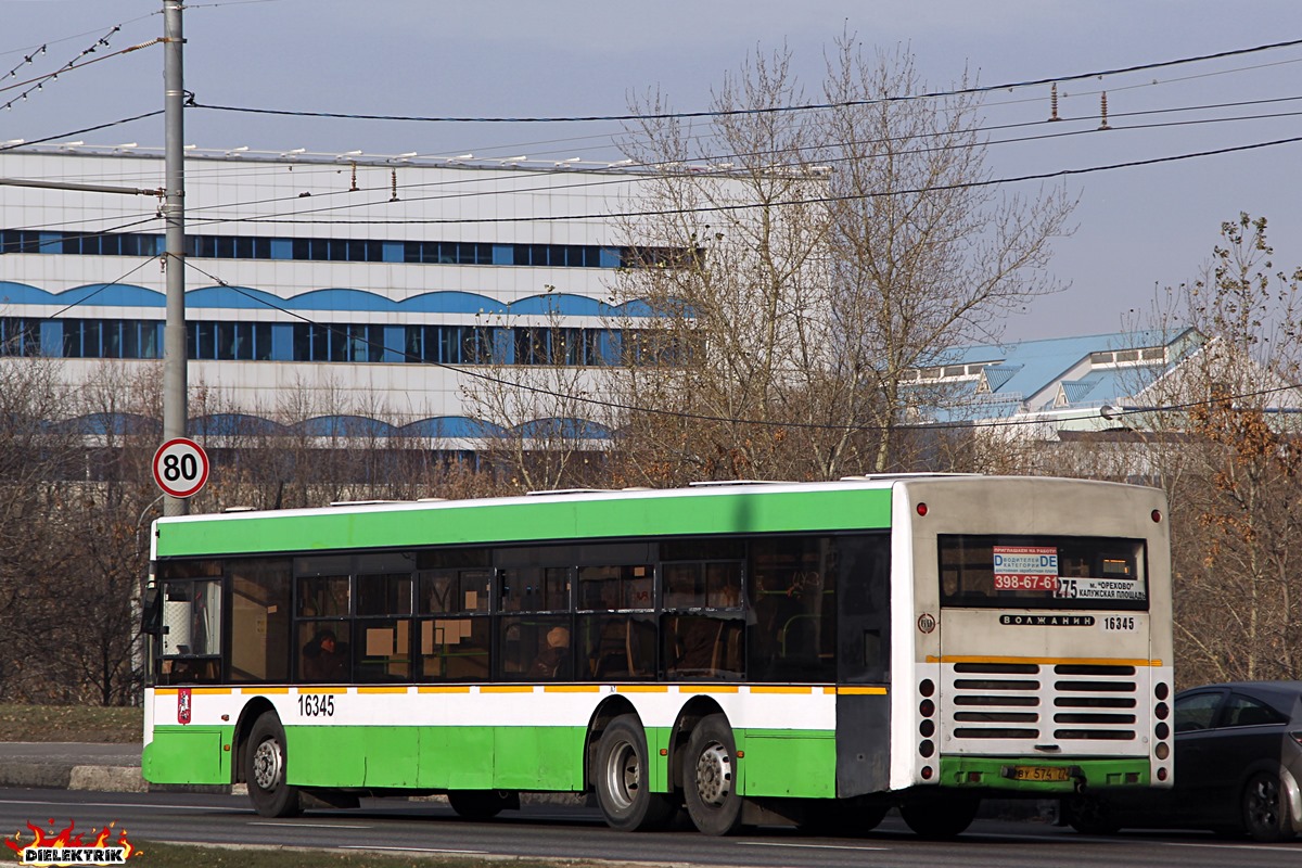 Москва, Волжанин-6270.06 