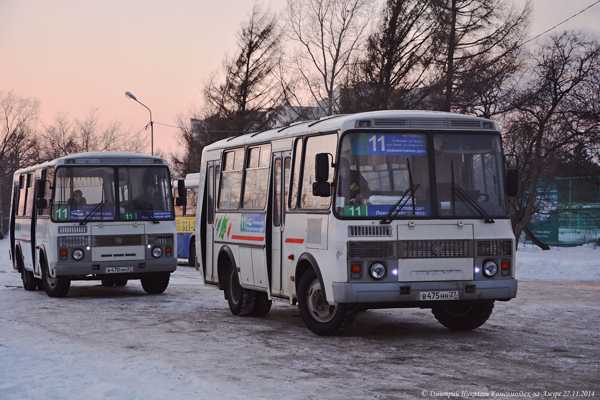 Хабаровский край, ПАЗ-32054 № В 470 НН 27; Хабаровский край, ПАЗ-32054 № В 475 НН 27