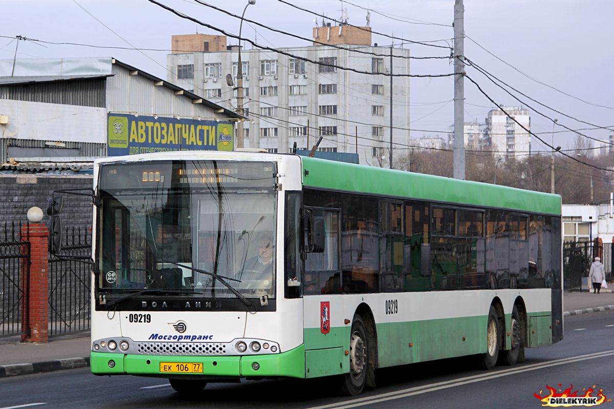 Москва, Волжанин-6270.06 