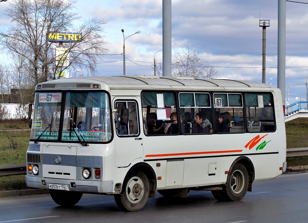 Нижегородская область, ПАЗ-32054 № М 253 ЕТ 152