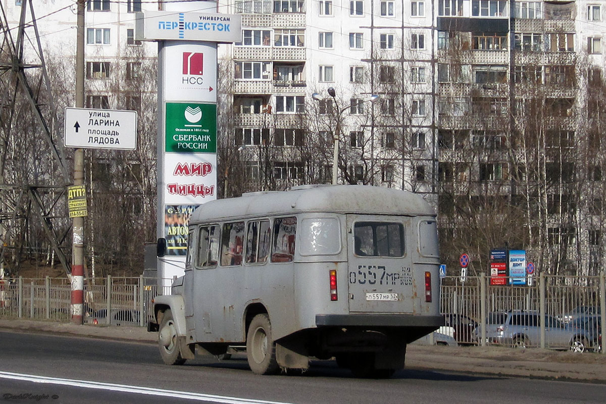 Нижегородская область, САРЗ-3976 № О 557 МР 52