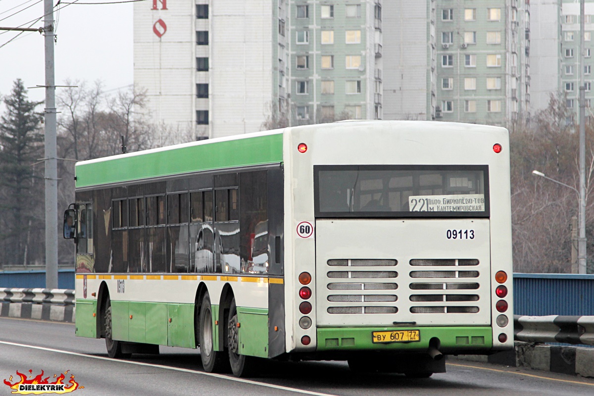 Москва, Волжанин-6270.06 