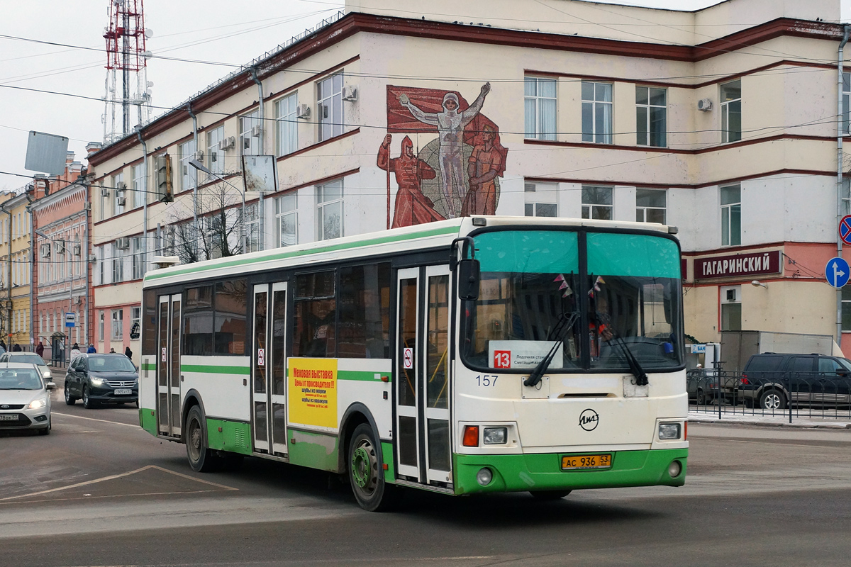 Новгородская область, ЛиАЗ-5256.26 № 157