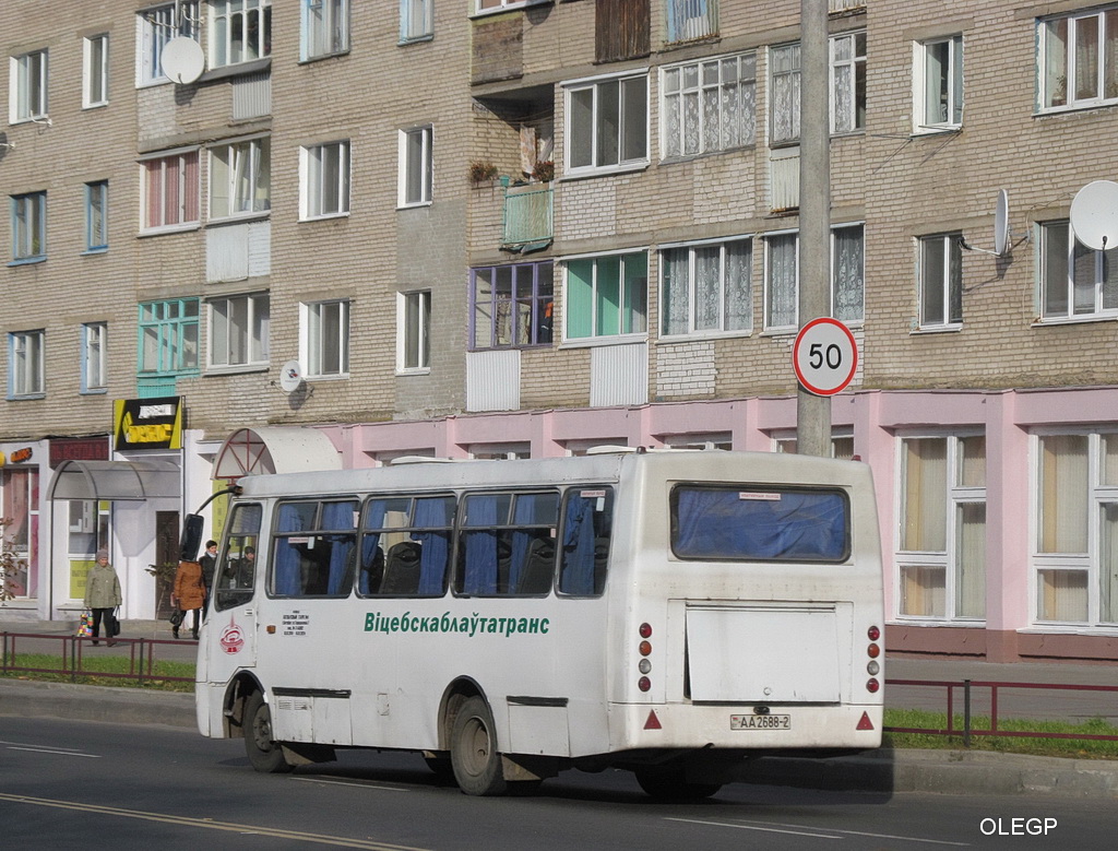 Віцебская вобласць, ГАРЗ А0921 "Радимич" № 022608