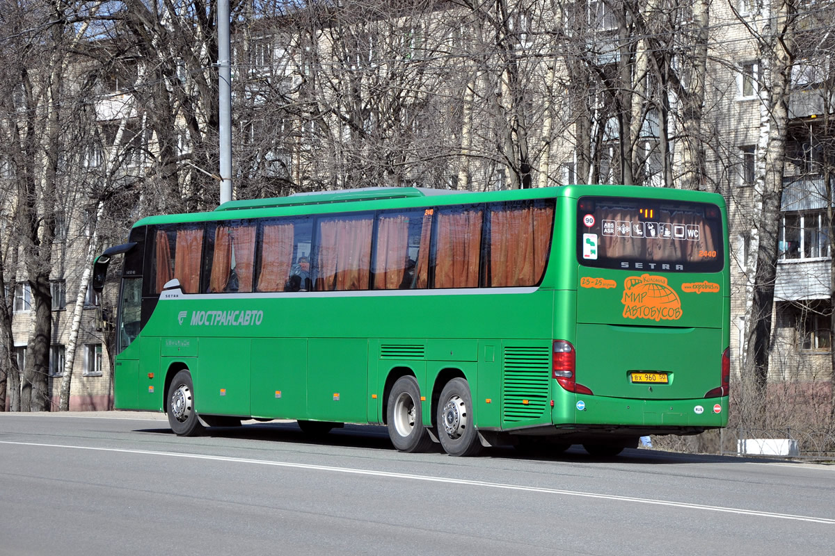 Московская область, Setra S417GT-HD № 2440