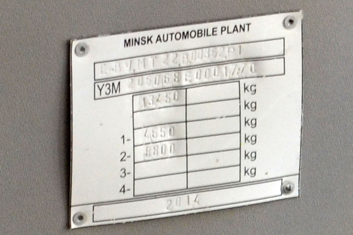 Тюменская область, МАЗ-206.068 № 280