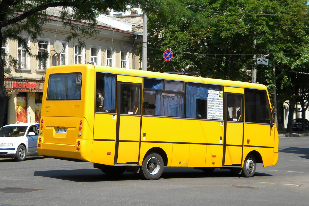 Одесская область, I-VAN A07A1 № AB 7881 BA