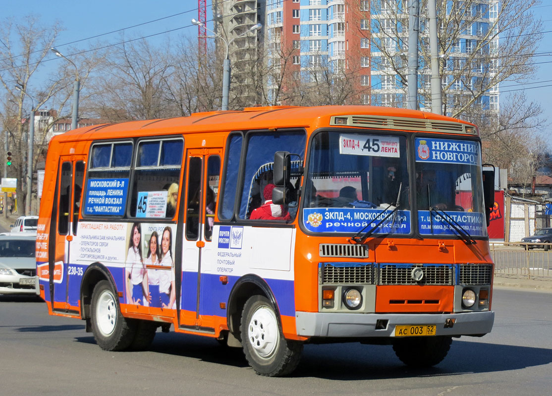 Нижегородская область, ПАЗ-32054 № АС 003 52