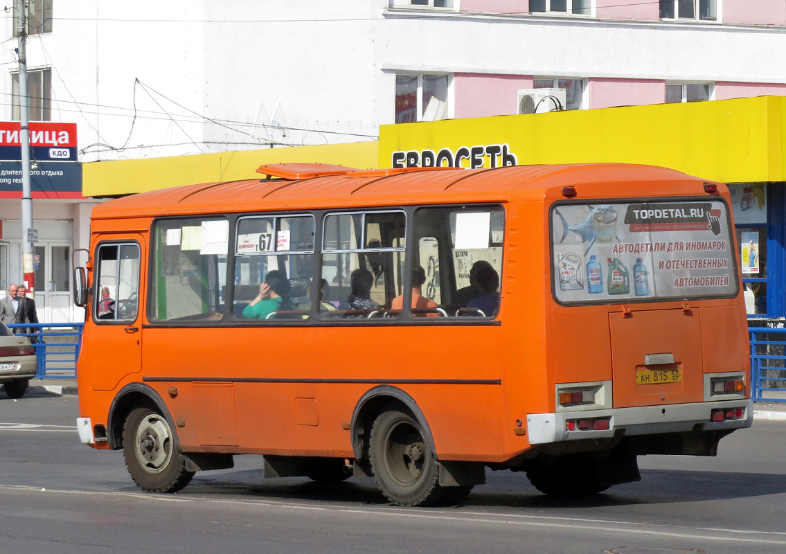 Нижегородская область, ПАЗ-32054 № АН 815 52