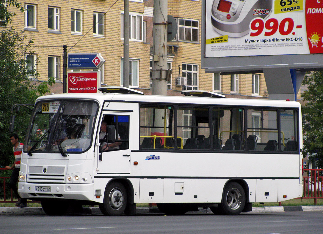 Ніжагародская вобласць, ПАЗ-320402-05 № К 213 ОТ 152