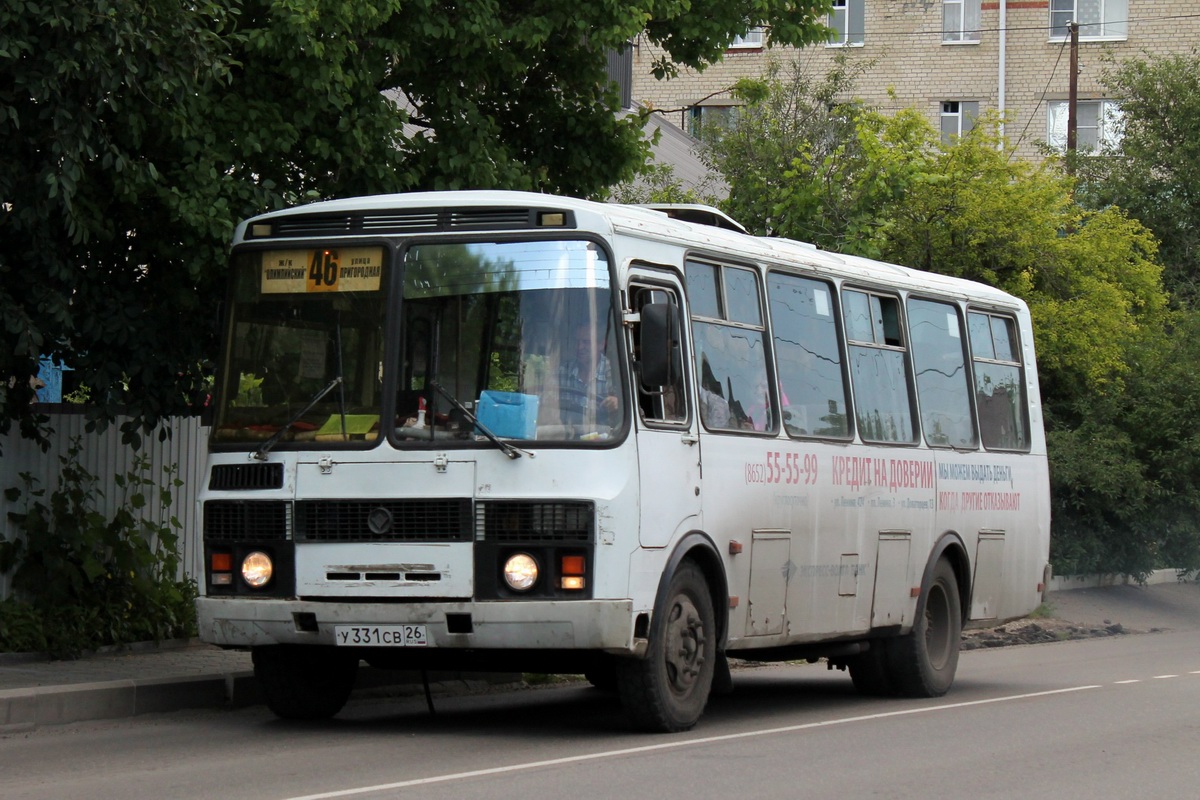 46 маршрут ставрополь