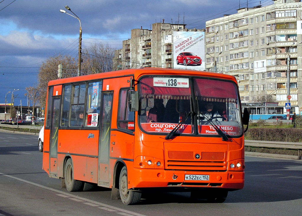 Нижегородская область, ПАЗ-320402-05 № К 522 ЕС 152