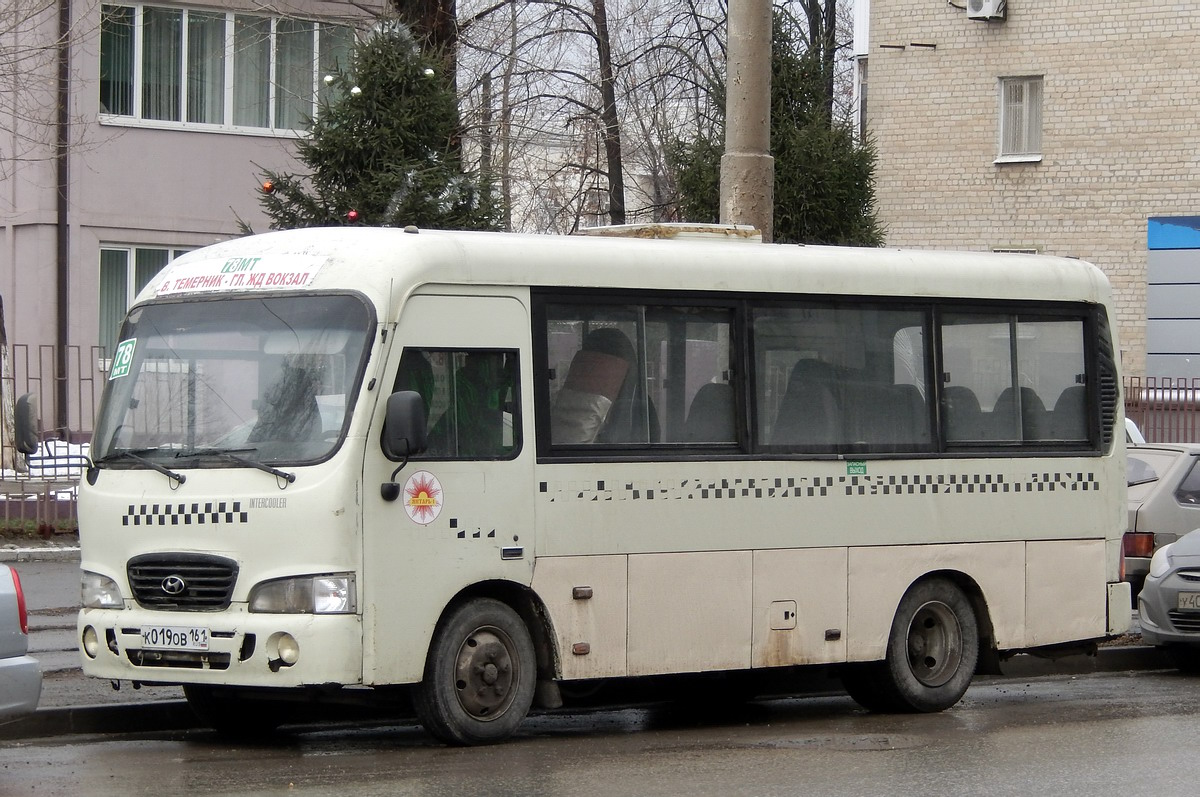 Ростовская область, Hyundai County SWB C08 (РЗГА) № 007350