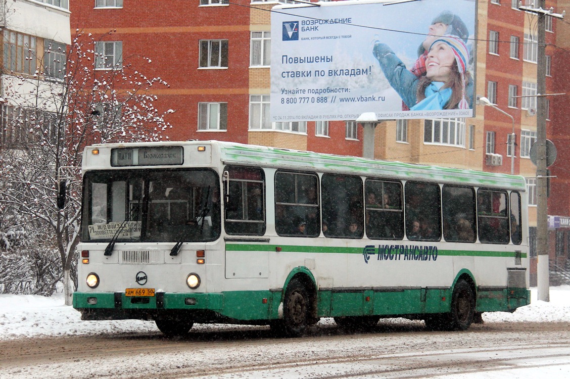 Maskavas reģionā, LiAZ-5256.25 № 0639